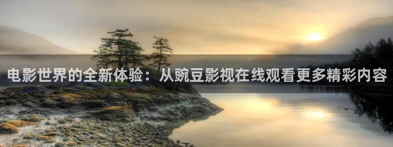 即看影视app下载